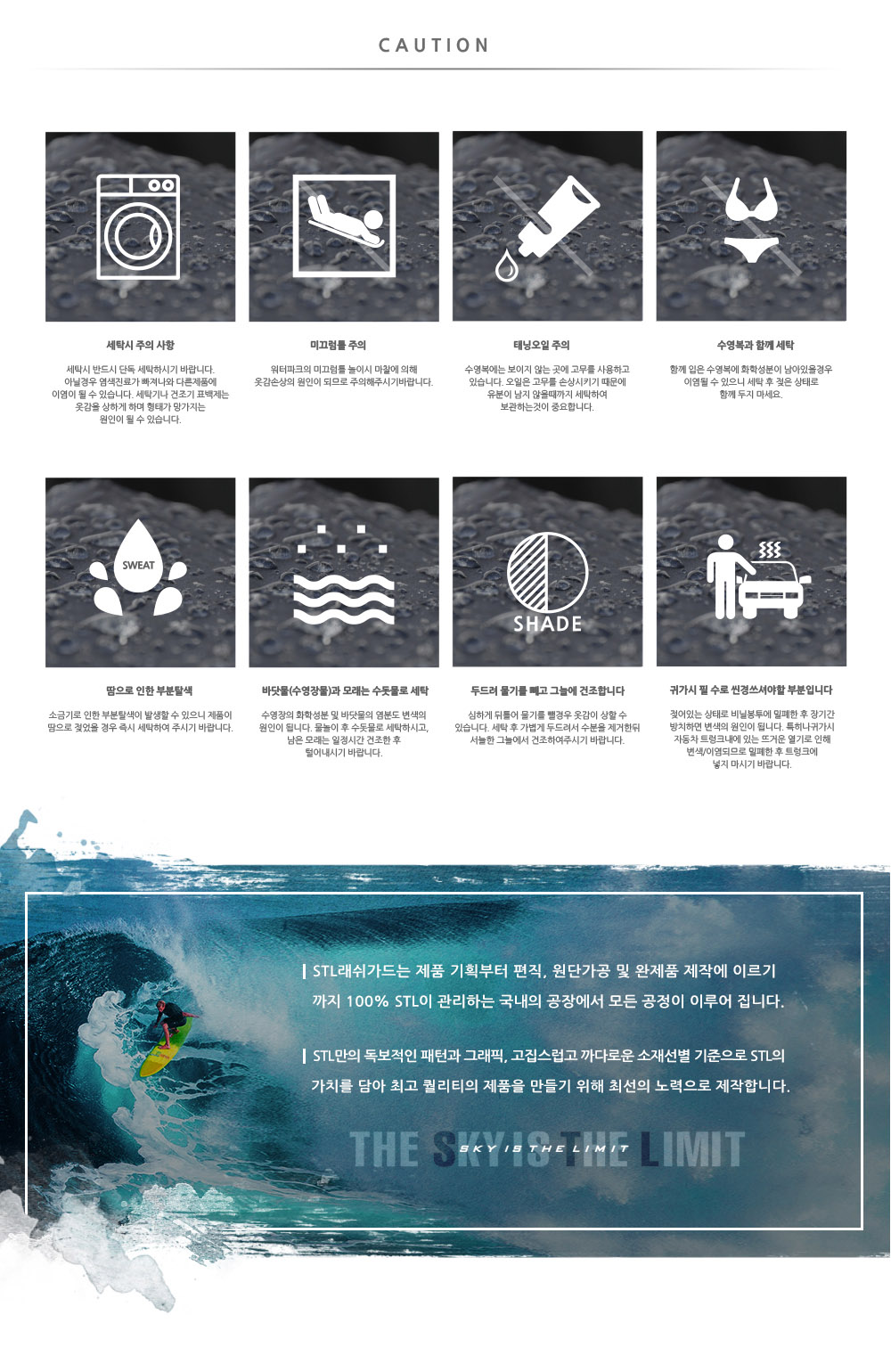 New Compression Rashguard 16 Lash Guard City