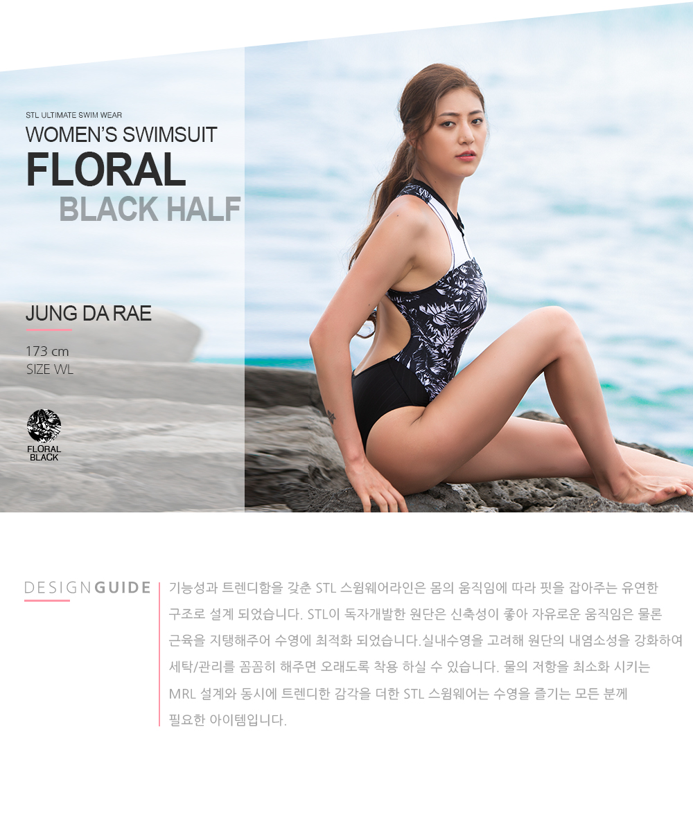 Next Swimsuit Ladies Swimming Costume Black Floral 173 Floral Swimwear For Women