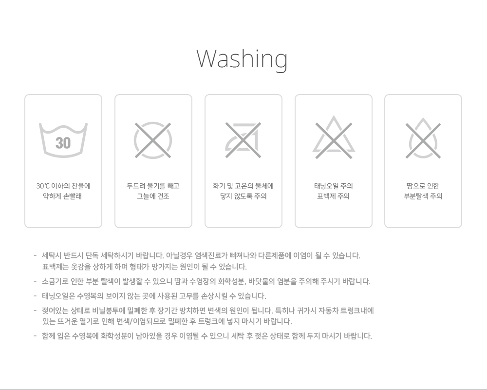 <b><p>STL Tantan swimsuit Double back Red</p></b><b><p>STL がっちりが 水着 ダブルバック レッド</p></b><br /><br /><p align='center'>