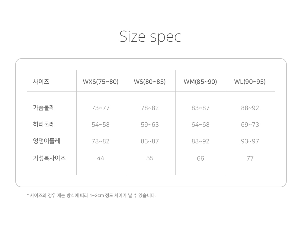 <b><p>STL Tantan swimsuit Double back Red</p></b><b><p>STL がっちりが 水着 ダブルバック レッド</p></b><br /><br /><p align='center'>