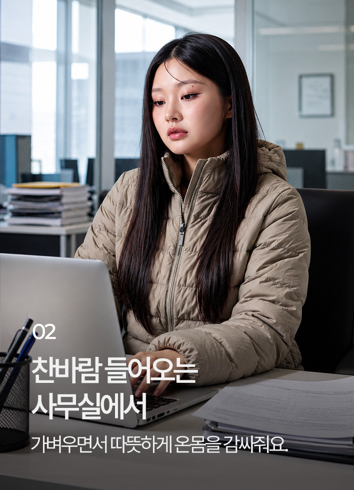 상품 컬러 이미지 2